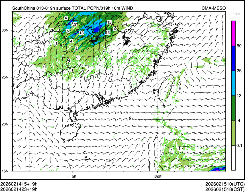 02/14 23时 +019小时