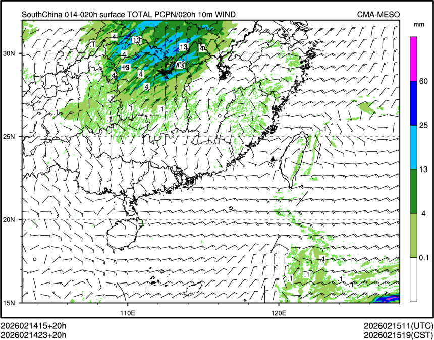 02/14 23时 +020小时