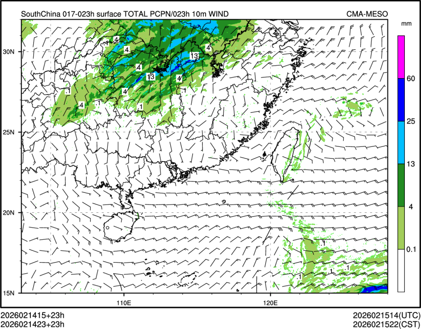 02/14 23时 +023小时