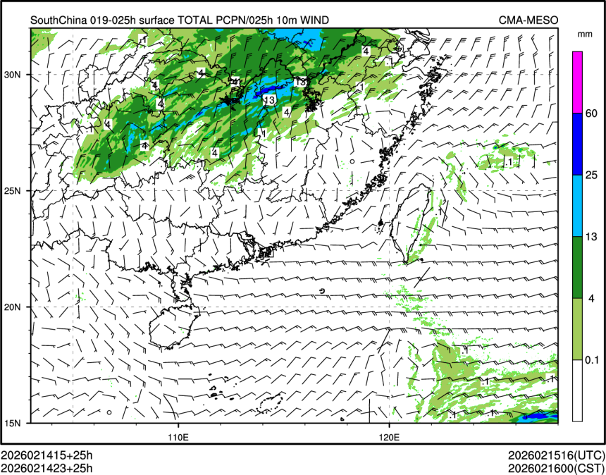 02/14 23时 +025小时
