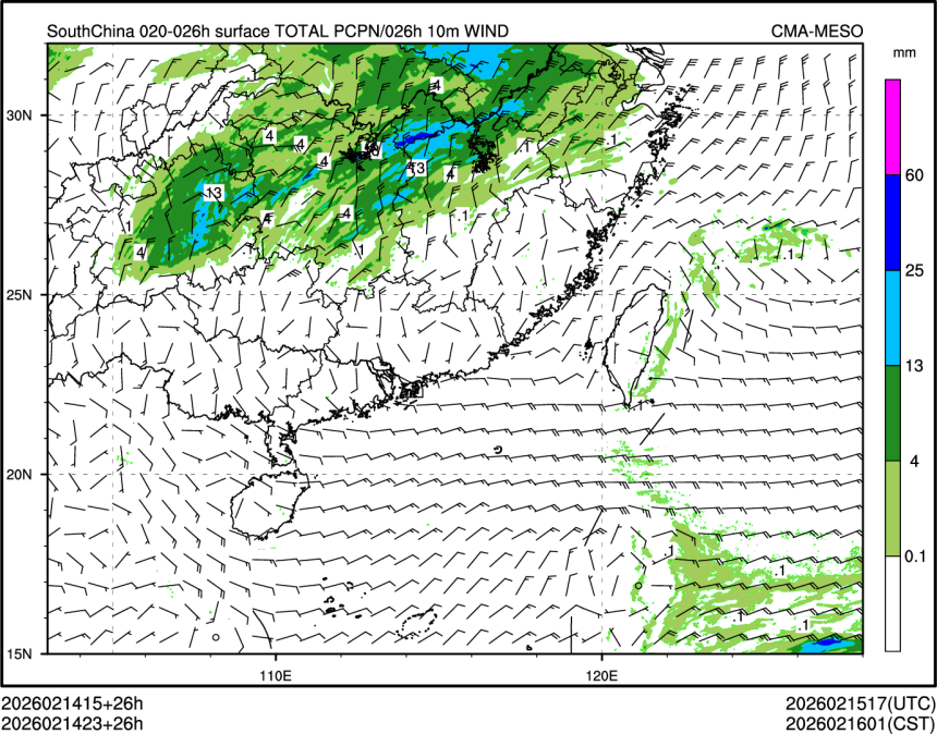 02/14 23时 +026小时