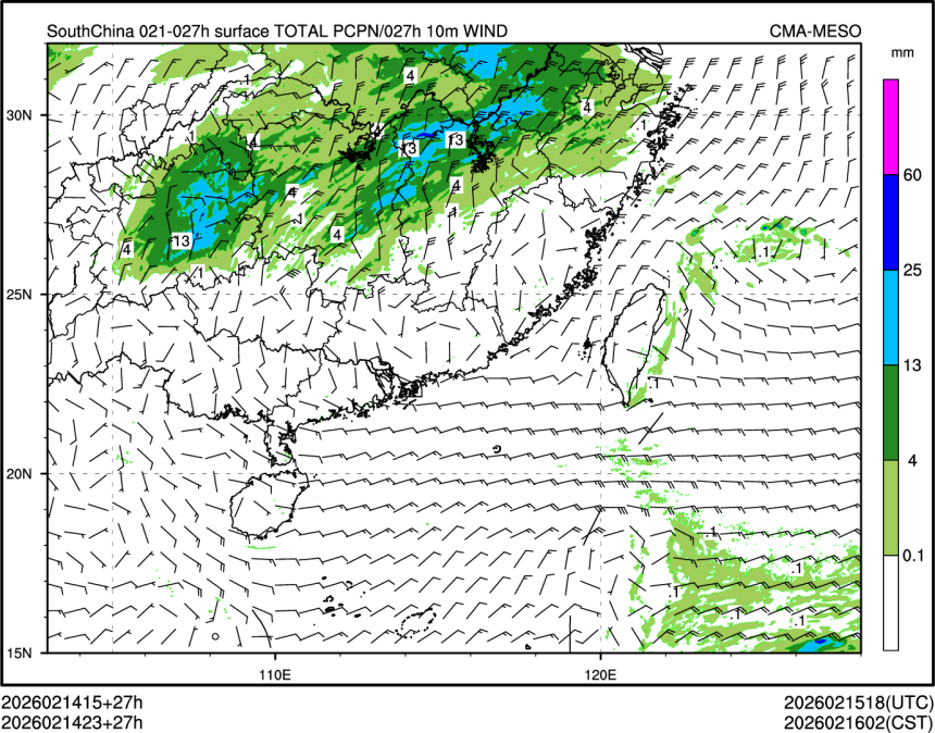 02/14 23时 +027小时