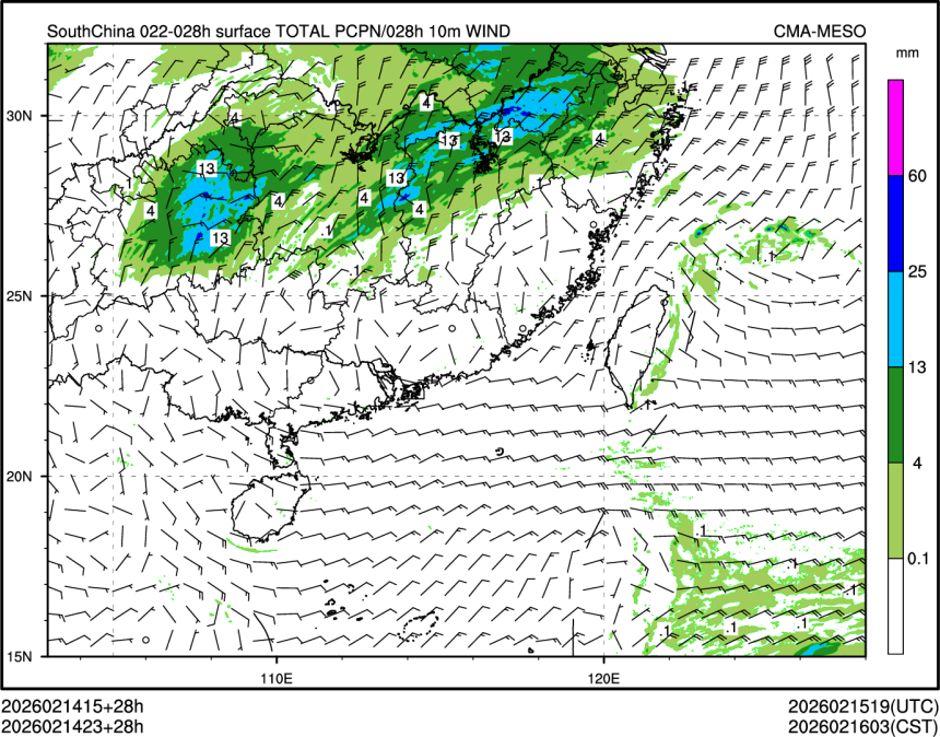 02/14 23时 +028小时