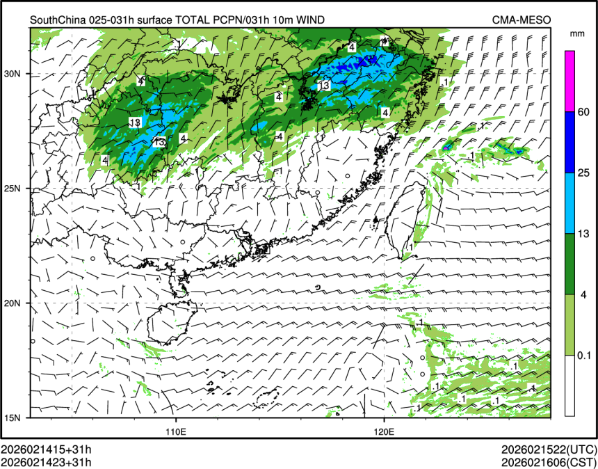 02/14 23时 +031小时
