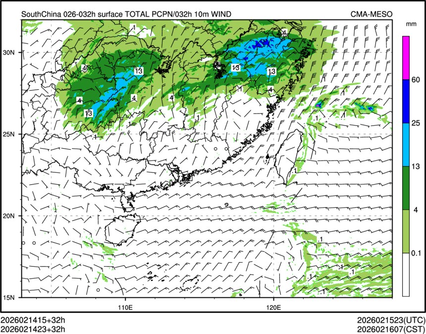 02/14 23时 +032小时