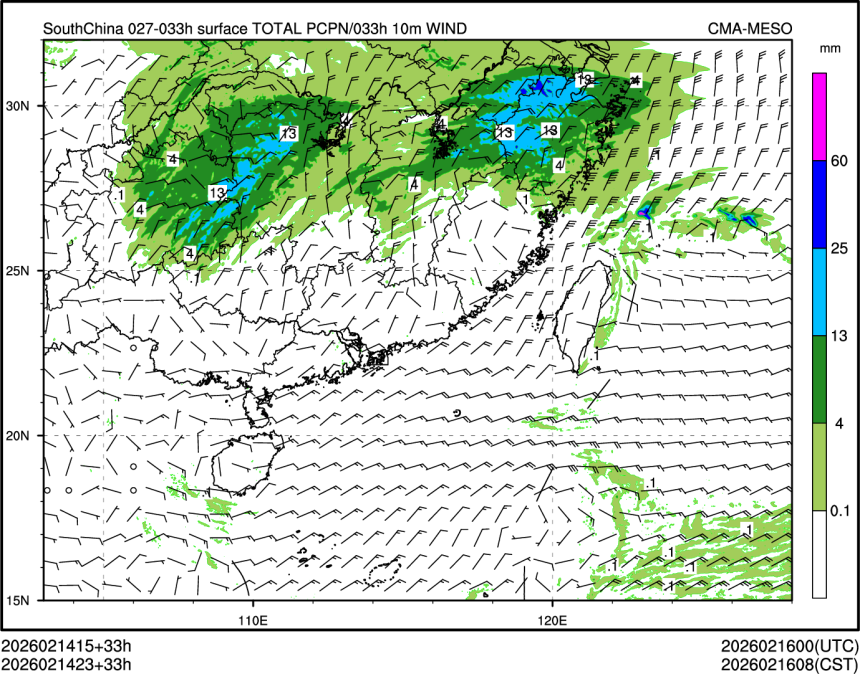 02/14 23时 +033小时