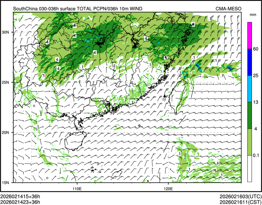 02/14 23时 +036小时