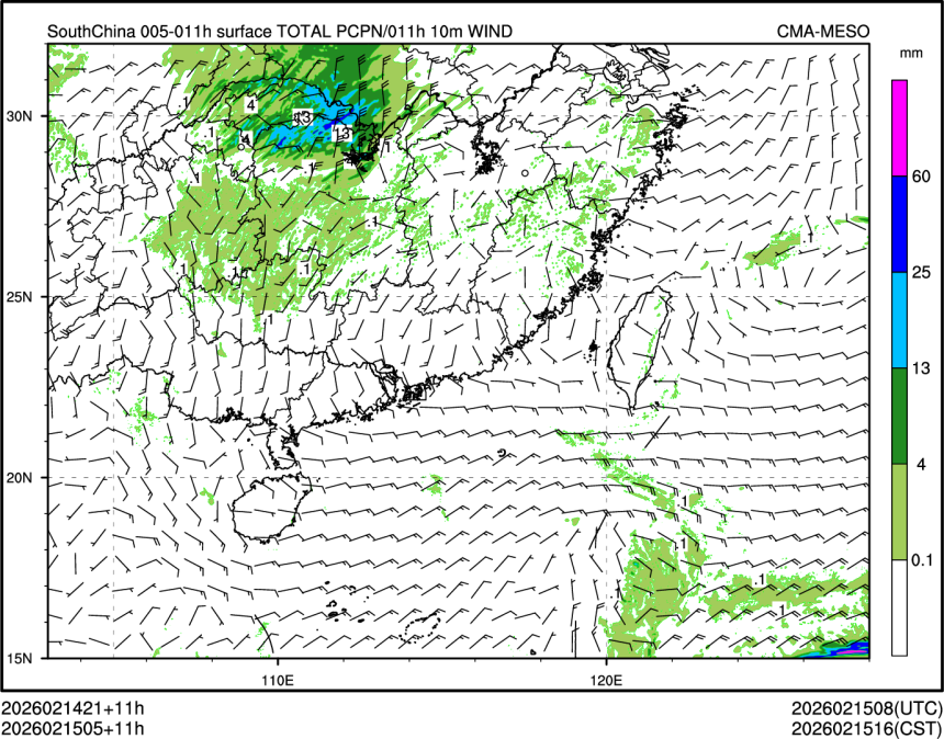 02/15 05时 +011小时