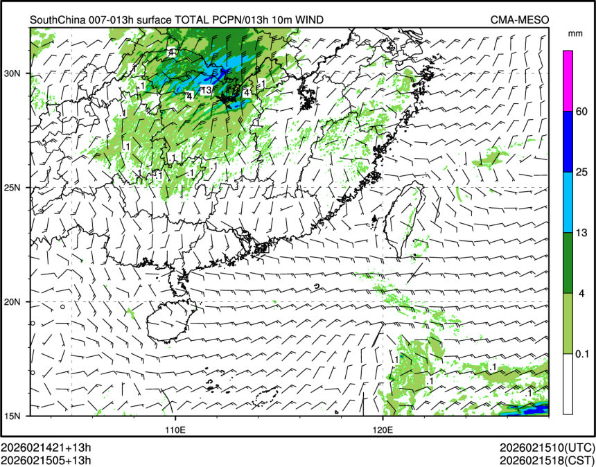 02/15 05时 +013小时