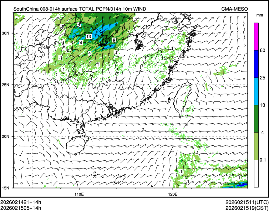 02/15 05时 +014小时