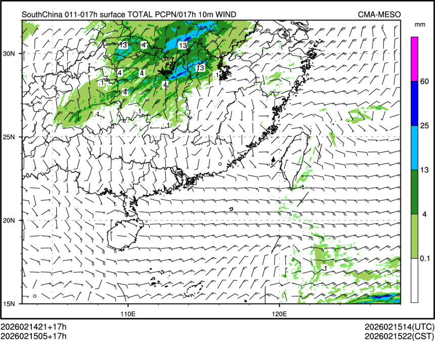 02/15 05时 +017小时