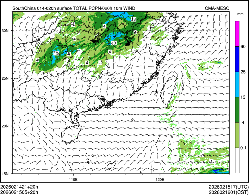 02/15 05时 +020小时