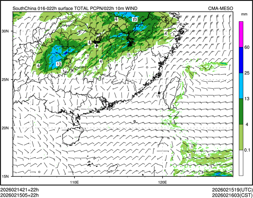 02/15 05时 +022小时
