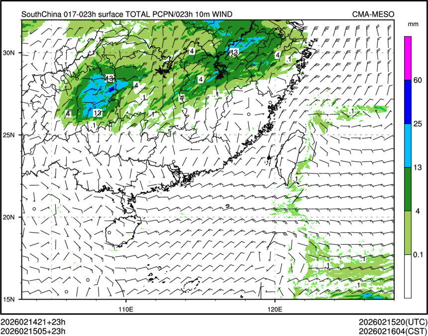 02/15 05时 +023小时