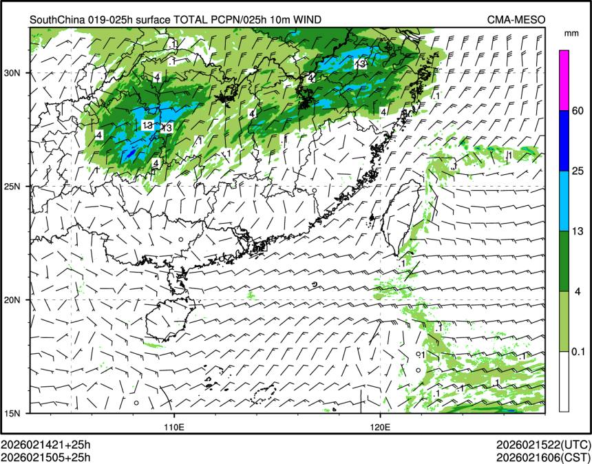02/15 05时 +025小时
