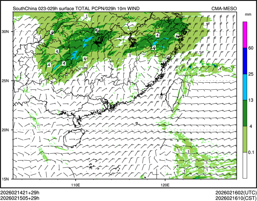 02/15 05时 +029小时