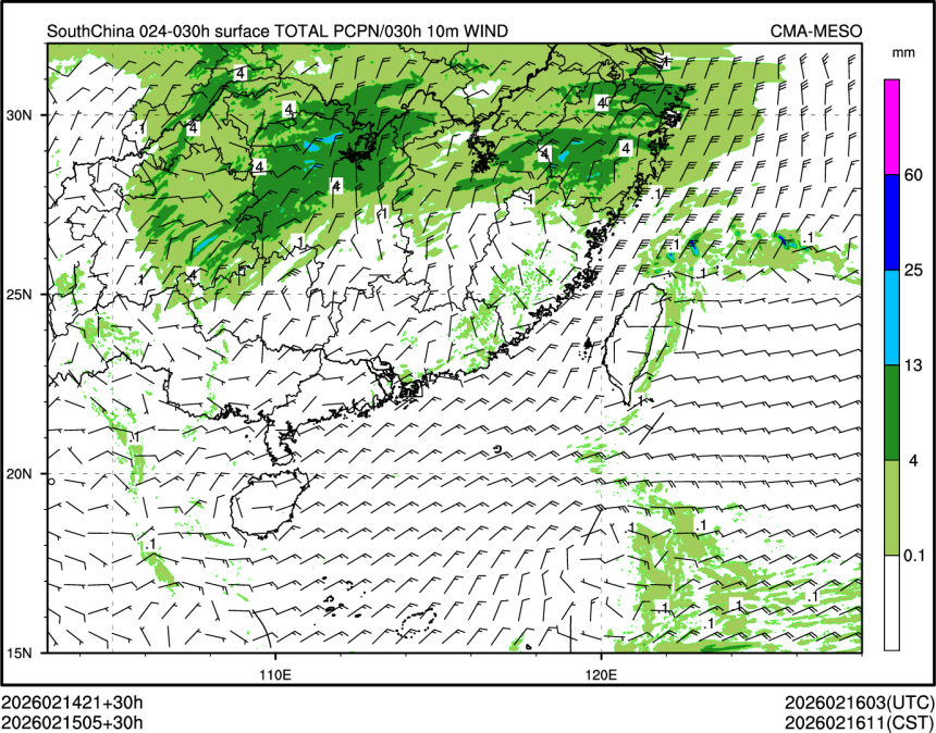 02/15 05时 +030小时