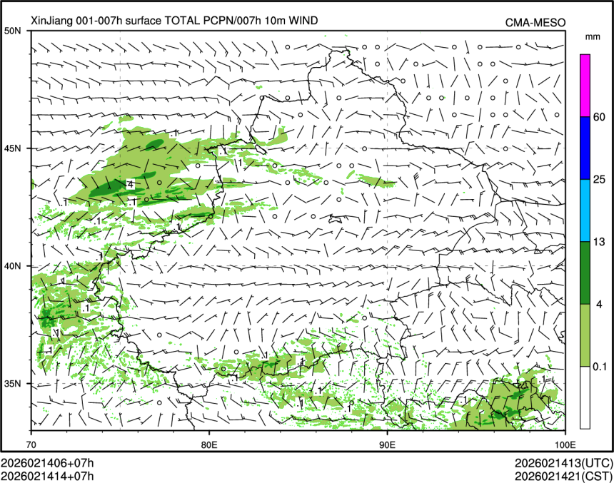 02/14 14时 +007小时