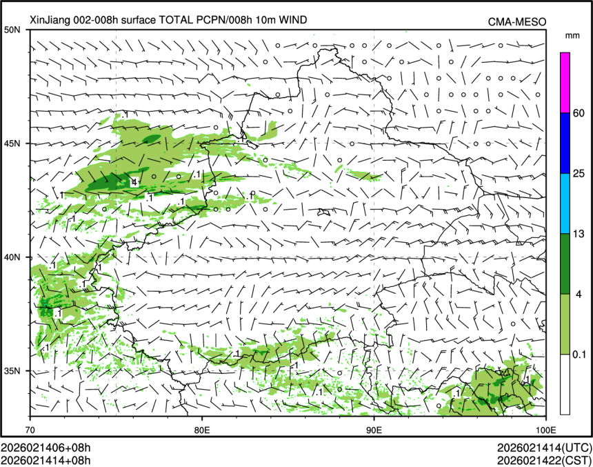 02/14 14时 +008小时