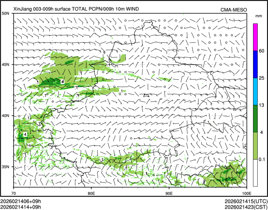 02/14 14时 +009小时