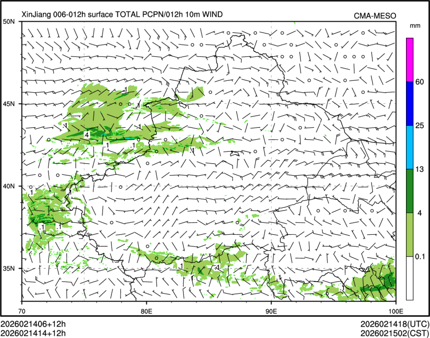 02/14 14时 +012小时