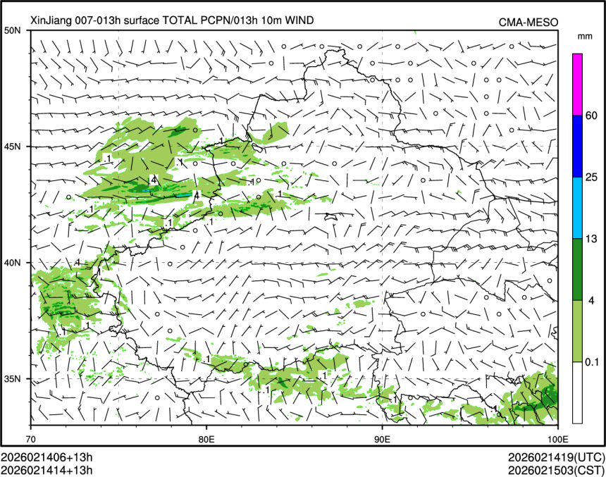 02/14 14时 +013小时