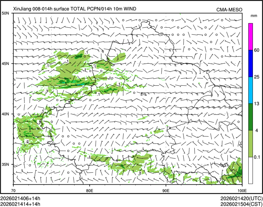 02/14 14时 +014小时