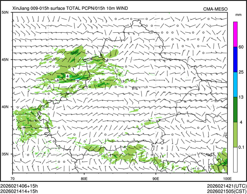 02/14 14时 +015小时