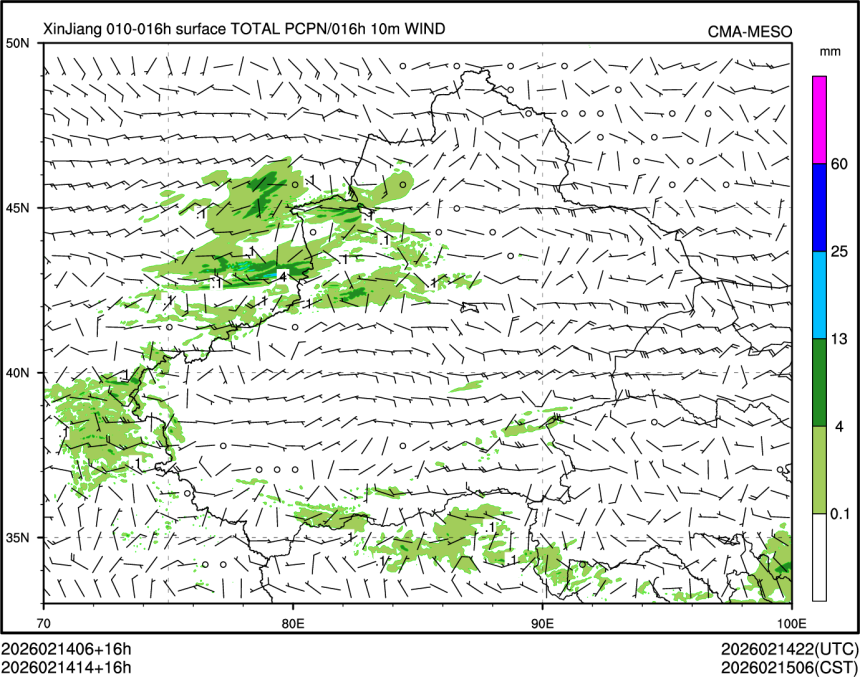02/14 14时 +016小时