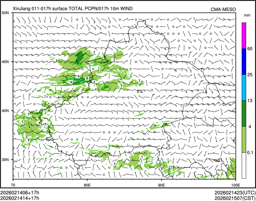 02/14 14时 +017小时