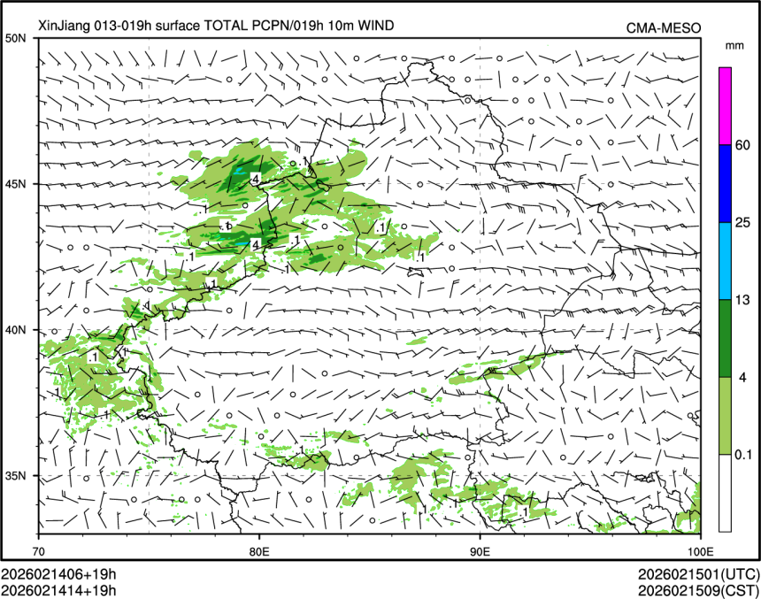02/14 14时 +019小时