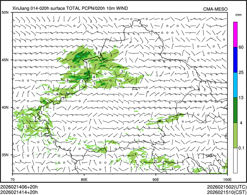 02/14 14时 +020小时