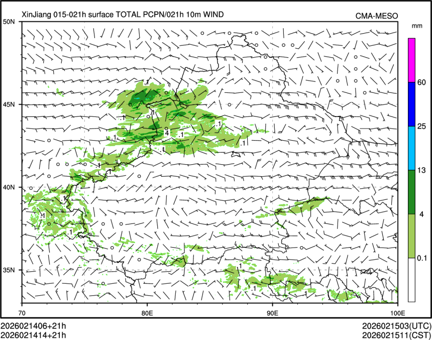 02/14 14时 +021小时