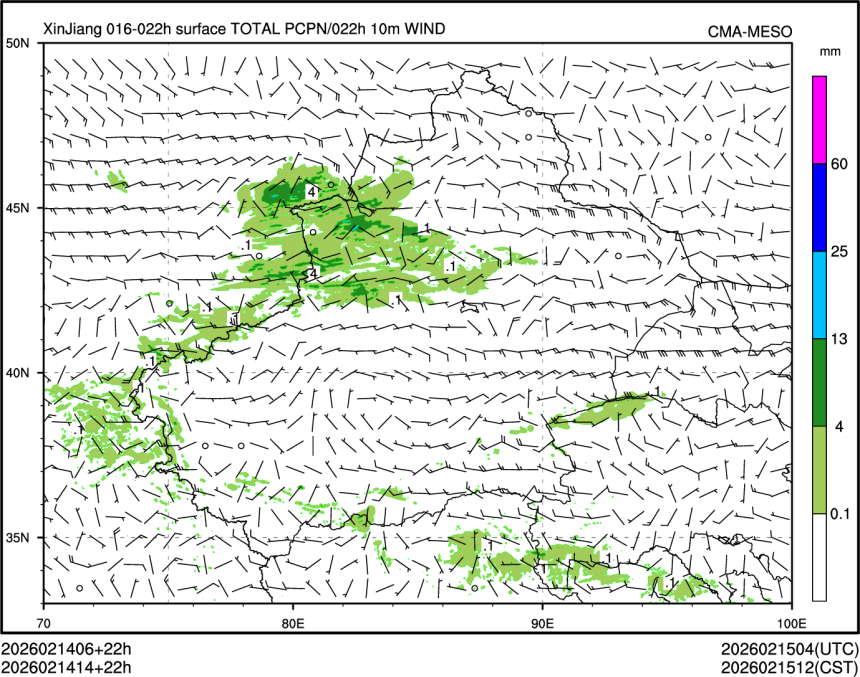 02/14 14时 +022小时