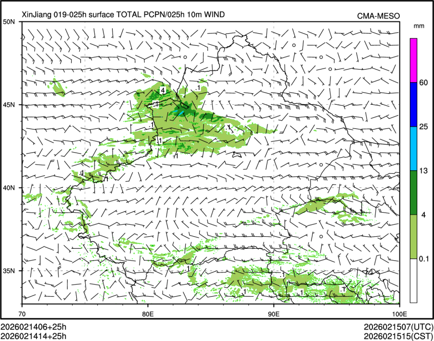 02/14 14时 +025小时
