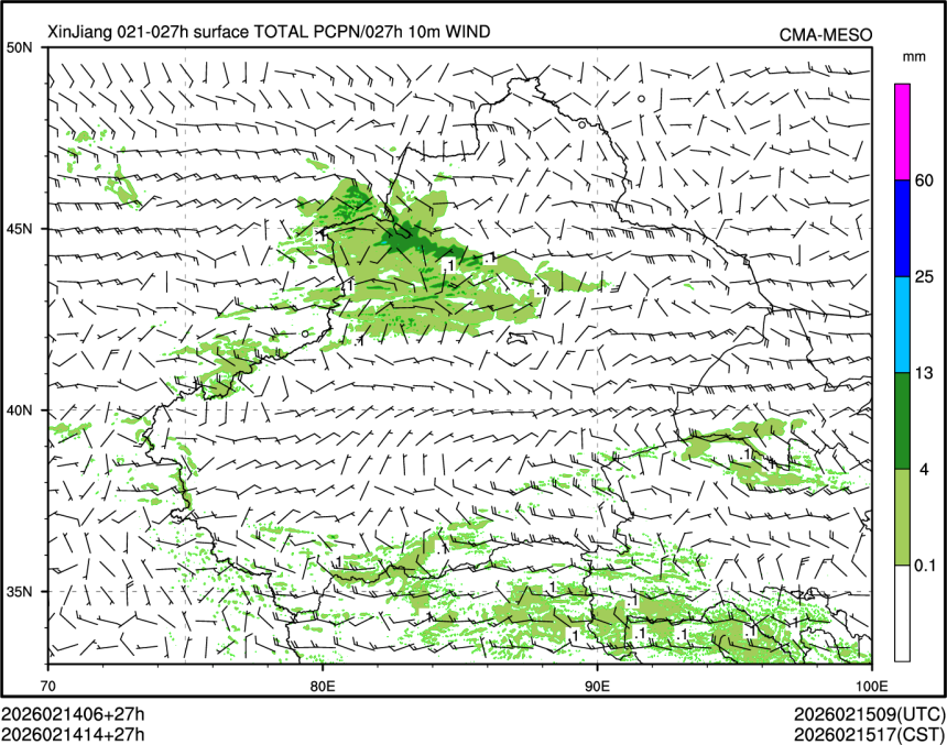 02/14 14时 +027小时
