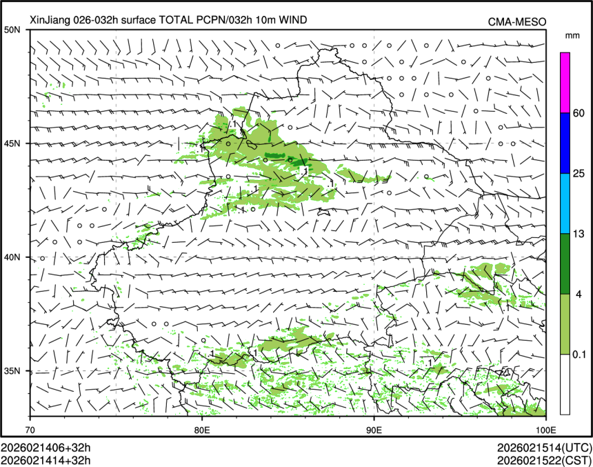 02/14 14时 +032小时