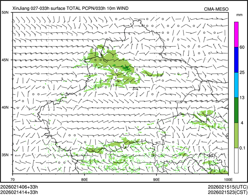 02/14 14时 +033小时