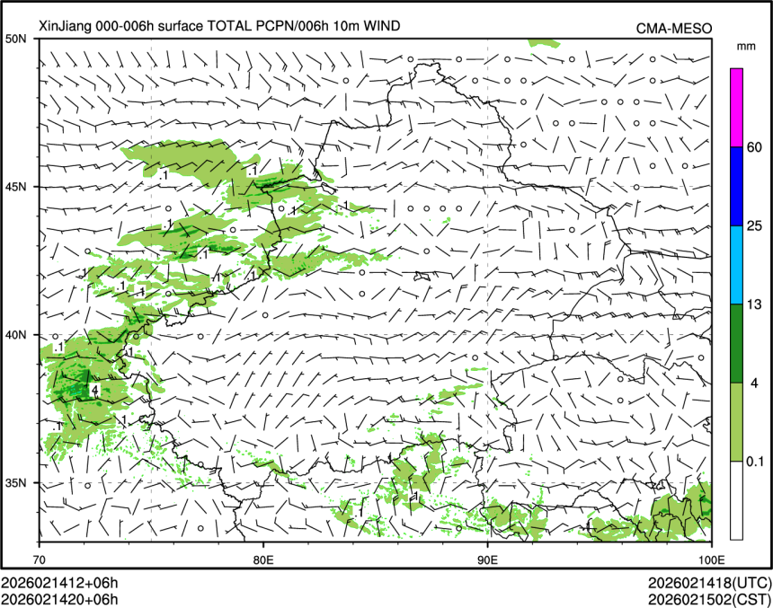 02/14 20时 +006小时