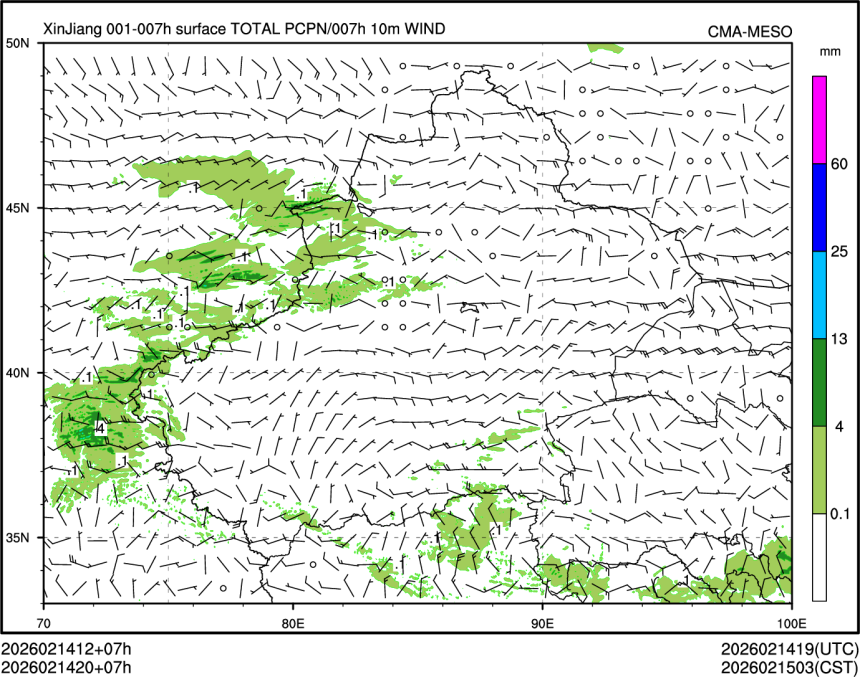02/14 20时 +007小时