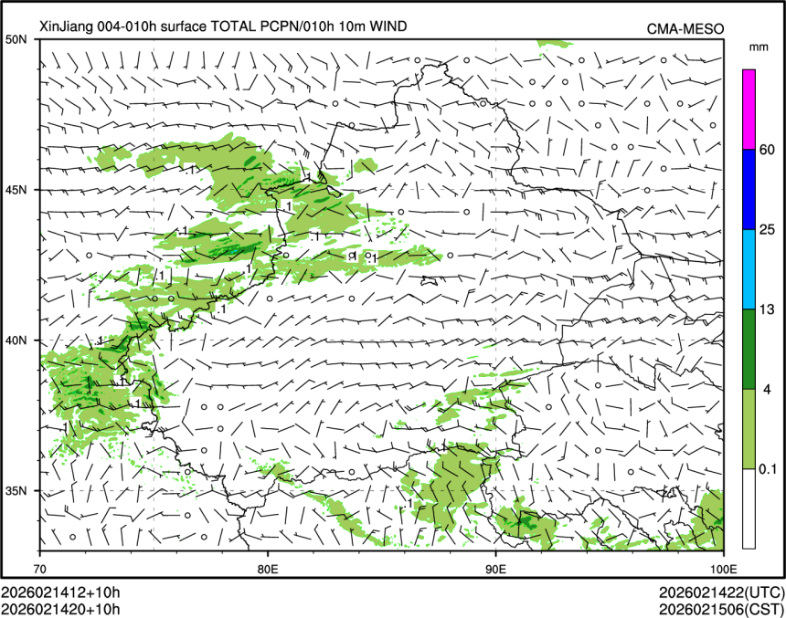 02/14 20时 +010小时