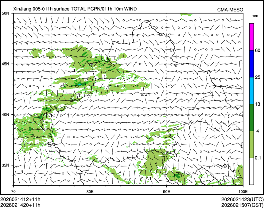 02/14 20时 +011小时