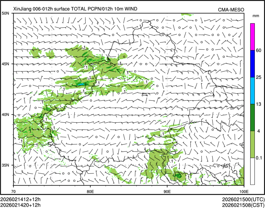 02/14 20时 +012小时