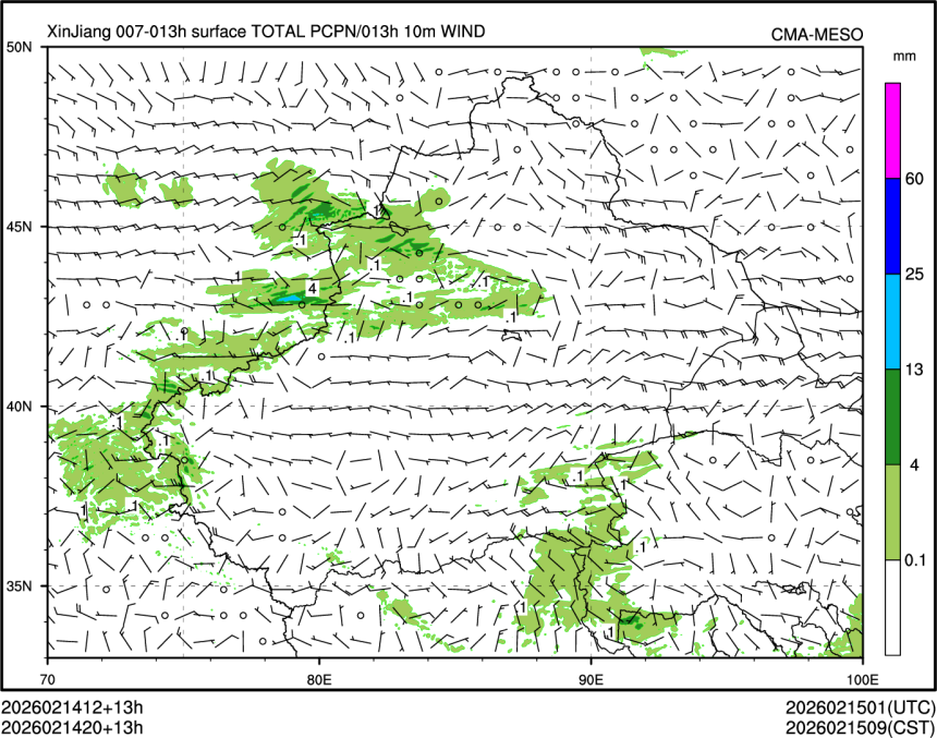 02/14 20时 +013小时