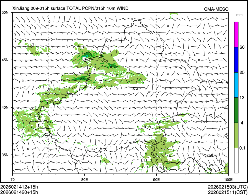 02/14 20时 +015小时