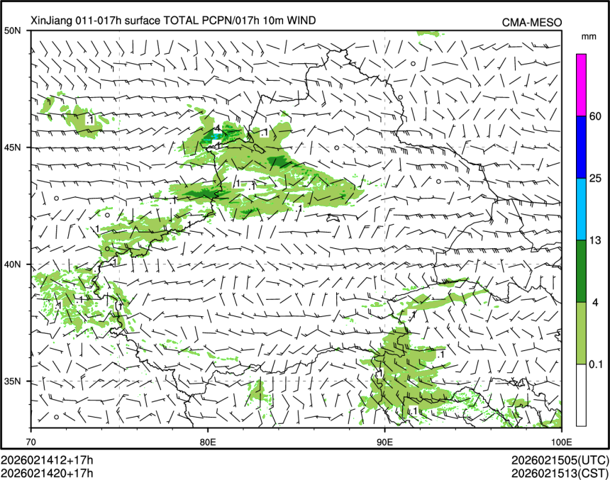 02/14 20时 +017小时