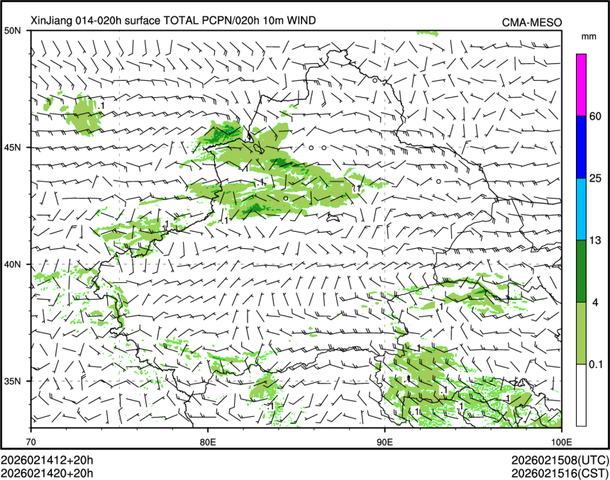 02/14 20时 +020小时