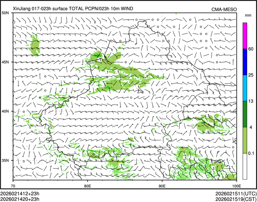 02/14 20时 +023小时