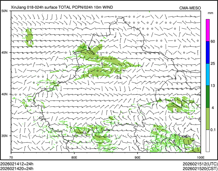 02/14 20时 +024小时