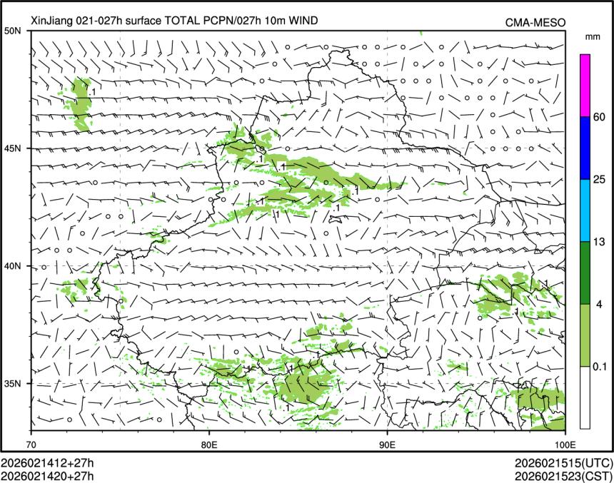 02/14 20时 +027小时